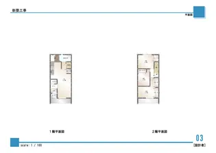 ベルヴィ守山の間取り
