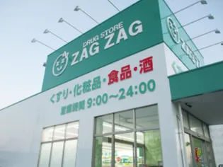 ワンピース【3階】の周辺