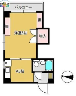 長崎県長崎市住吉町【マンション】の間取り