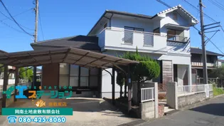 岡山県岡山市南区植松【一戸建】の外観