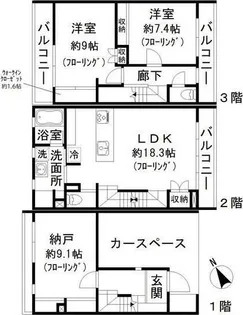 東京都目黒区東が丘1【マンション】の間取り