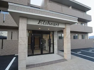 エルシェアートの画像