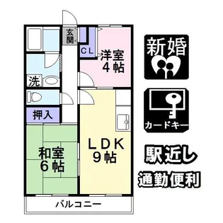 奈良県生駒市辻町【マンション】の間取り