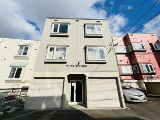 JPコート二十四軒の画像