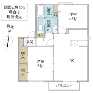ヴィルヌーブ B棟【1階】の間取り