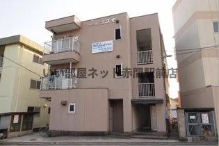 コーポコスモ【1階】の外観