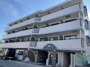 メゾン ド 六甲パートVの画像