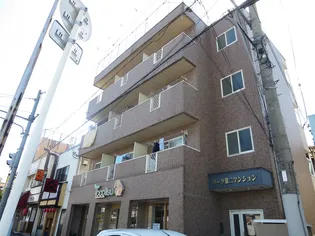 ワーク第2マンションの画像