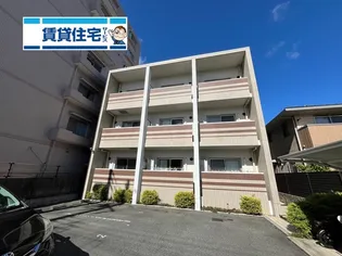 シャトー揚羽の画像