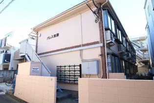 東京都豊島区池袋4【アパート】の外観