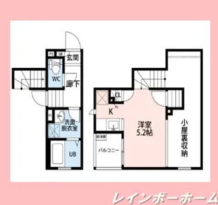 CB北柏ウイング【2階】の間取り