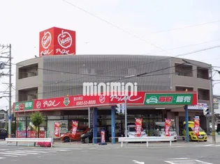 プラムファースト豊田南の画像