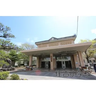 サンパティーク山中【1階】の周辺
