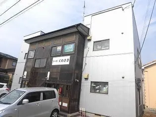 コーポくわさきの画像