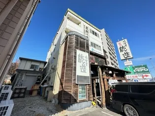 高村ビルの画像