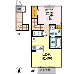 シャルール【2階】の間取り