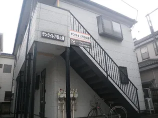 サンライト戸田公園の画像