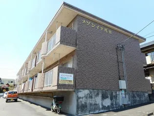 メゾンイナバB【2階】の外観