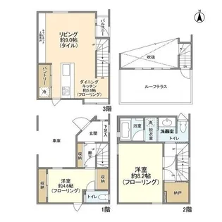 東京都世田谷区池尻4【一戸建】の間取り