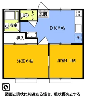 コーポ85【2階】の間取り