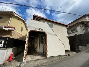 コーポ85の画像