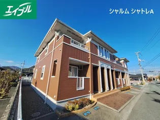 シャルム シャトレ Aの画像