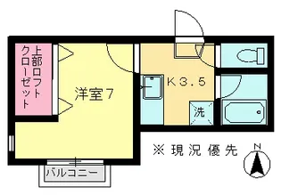 カーサリビーエール【2階】の間取り