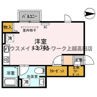 growing【1階】の間取り