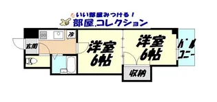 ロイヤルグランデ【8階】の間取り
