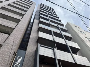 ユニバーサルビル・アネックス【9階】の外観