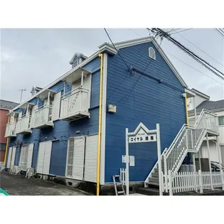 ロイヤル湘南の画像