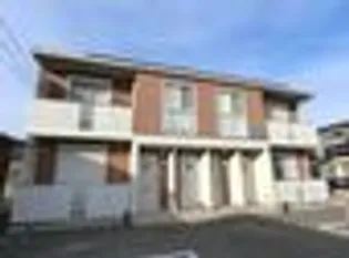 メゾンアヴァンセの画像