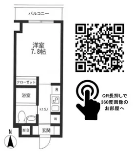 KDXレジデンス御徒町【4階】の間取り