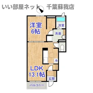グローリーデイズ【1階】の間取り