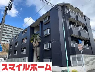 東山レジデンスの画像