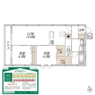 ヘーベルメゾン東小松川【1階】の間取り