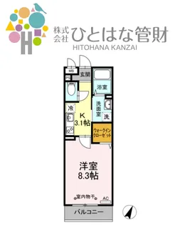 Droom気仙沼【2階】の間取り