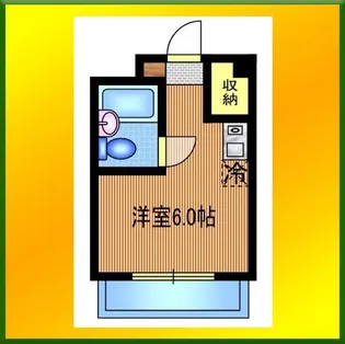 東村山ペガサスビル A館【5階】の間取り