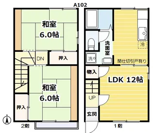 神奈川県茅ヶ崎市中海岸2【一戸建】の間取り