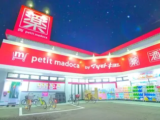 ヒルバレー新八柱【1階】の周辺