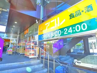 ヒルバレー新八柱【1階】の周辺