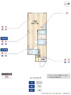 クリスクロス目黒【4階】の間取り