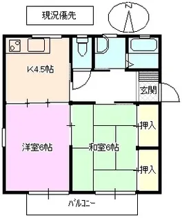 ウエストII【1階】の間取り