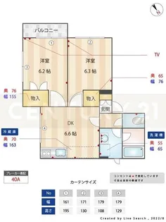 グリーンハイツ目白B棟【2階】の間取り