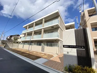 高師浜シーサイドマンションVIの画像