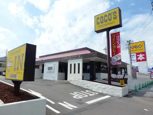 八幡ヶ丘ハイツ A棟【1階】の周辺