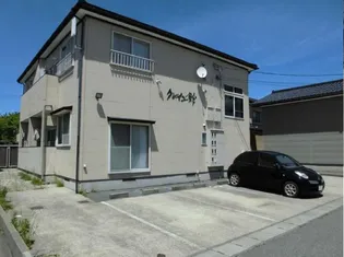 クレイン館の画像