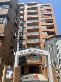 ダイアパレス大手門の画像