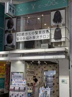 東京都杉並区高円寺南3【マンション】の外観