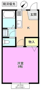 フレグランスウェストA【2階】の間取り